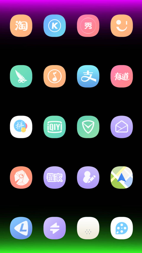 Game Neon screenshot