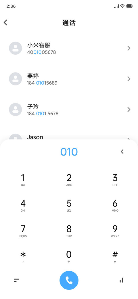 迷藏 screenshot
