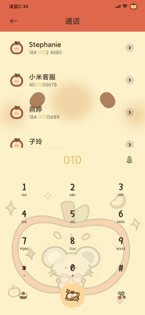 治愈萌宠主题换肤 screenshot