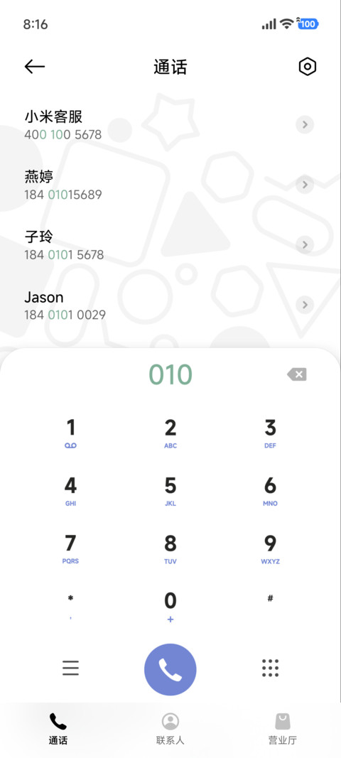 简约黑色 趣味几何 screenshot