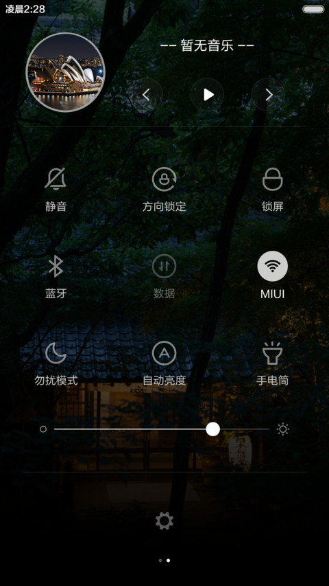 【免费】至美之城②（18屏+自由桌面） screenshot