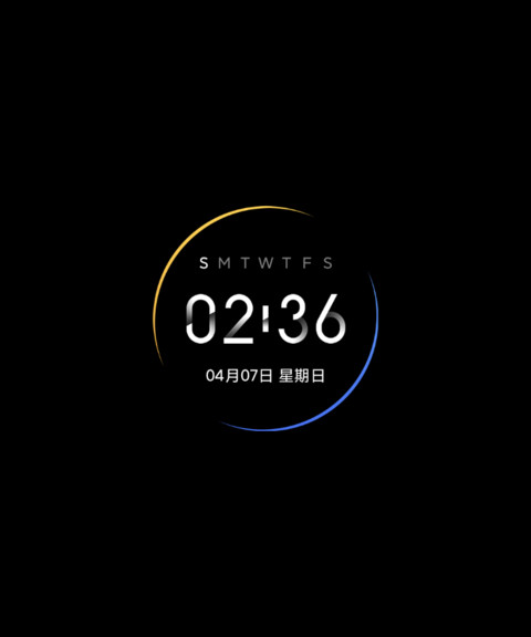 春明 screenshot