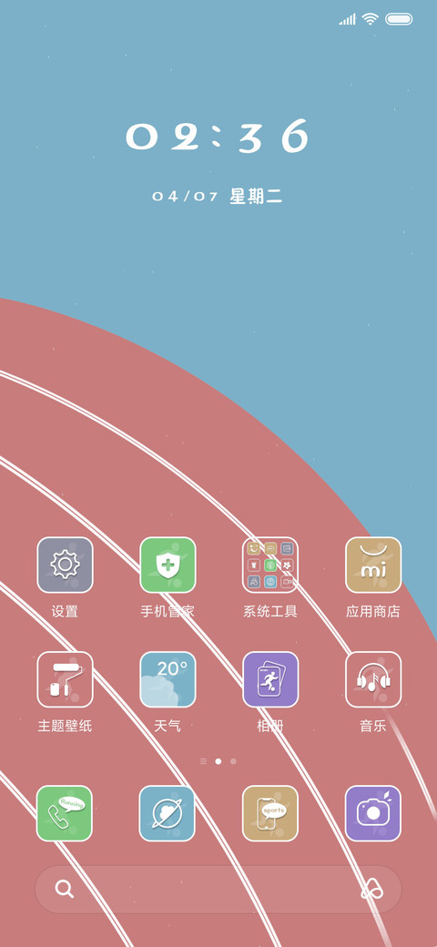 少年 screenshot