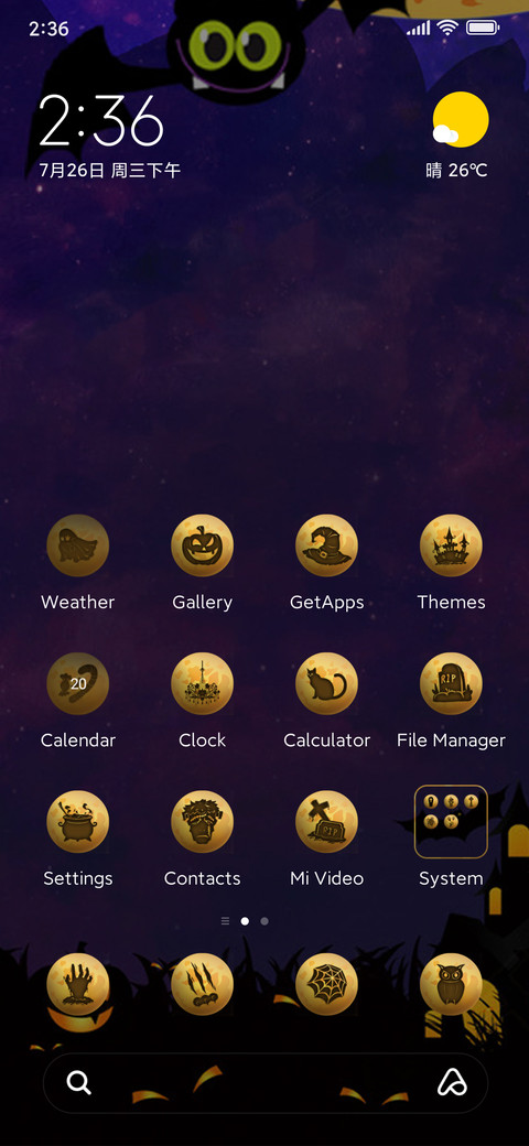 Pumpkin Lantern screenshot