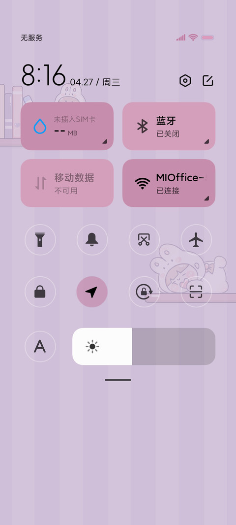 兔兔女孩昼夜桌面 screenshot