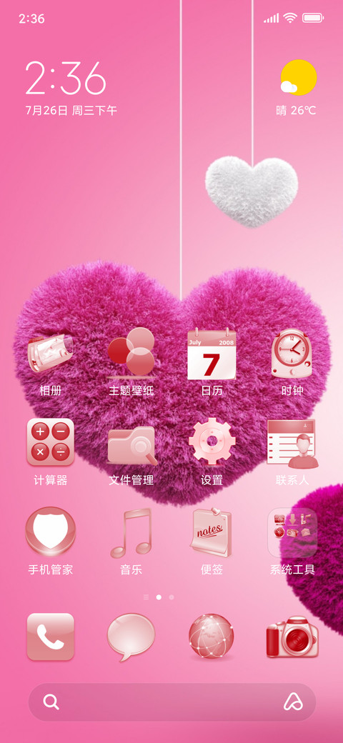 My  Love  screenshot