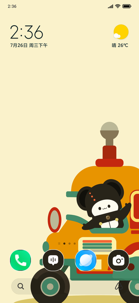Bear Drive screenshot