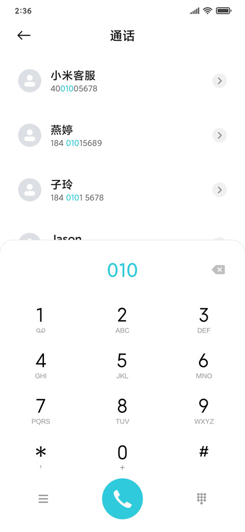中秋月明 screenshot