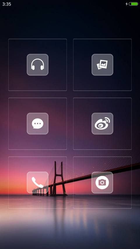 风景落日 screenshot