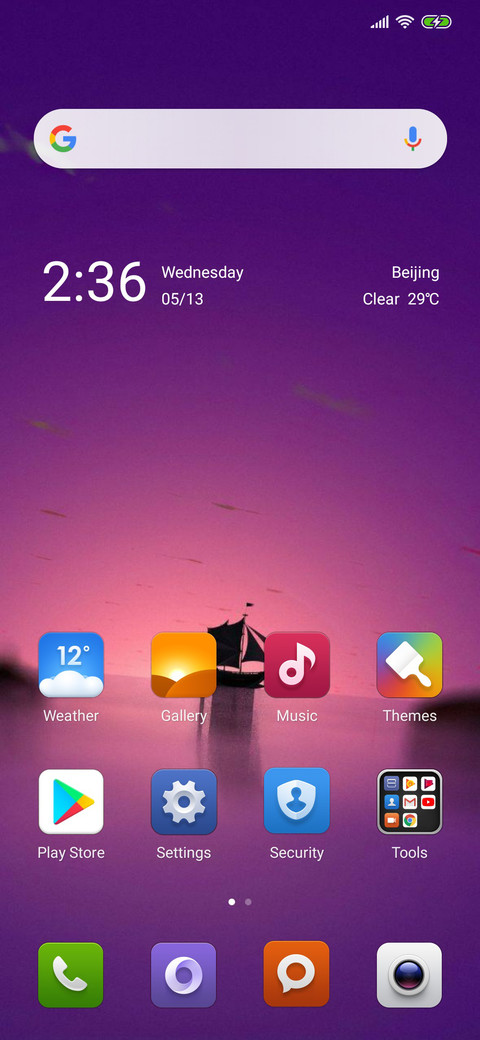 Barca screenshot
