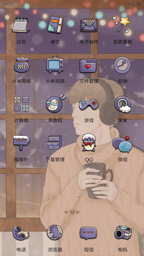 萌星球鹿先森陪着你 screenshot