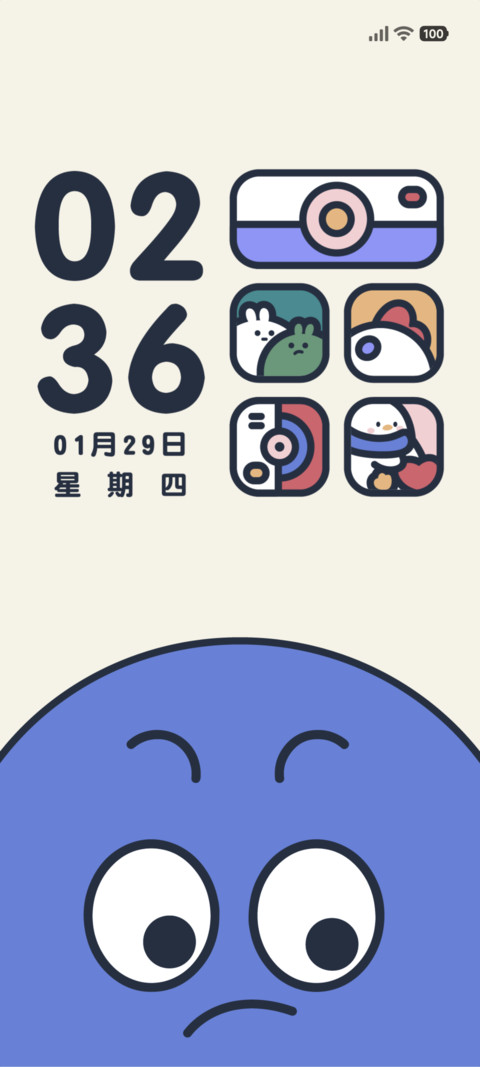粗描边 搞怪小表情 screenshot