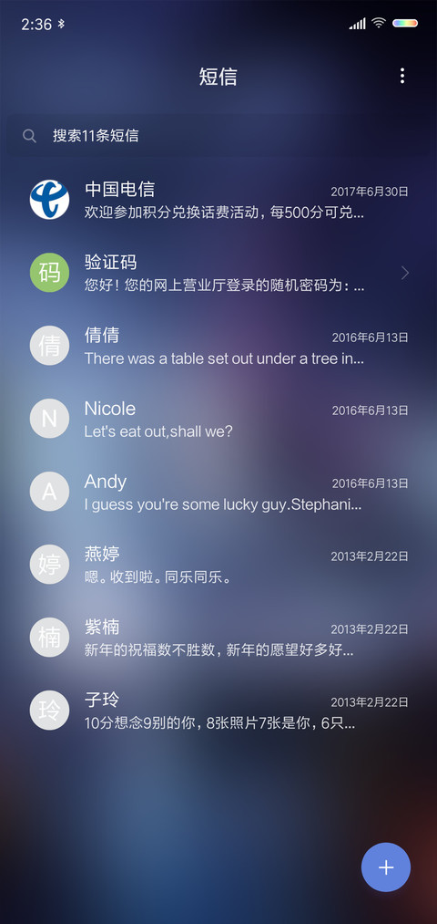 个性街头 screenshot