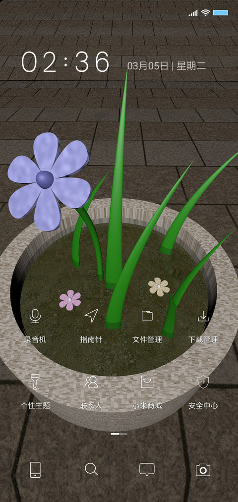 悠悠小池塘 screenshot