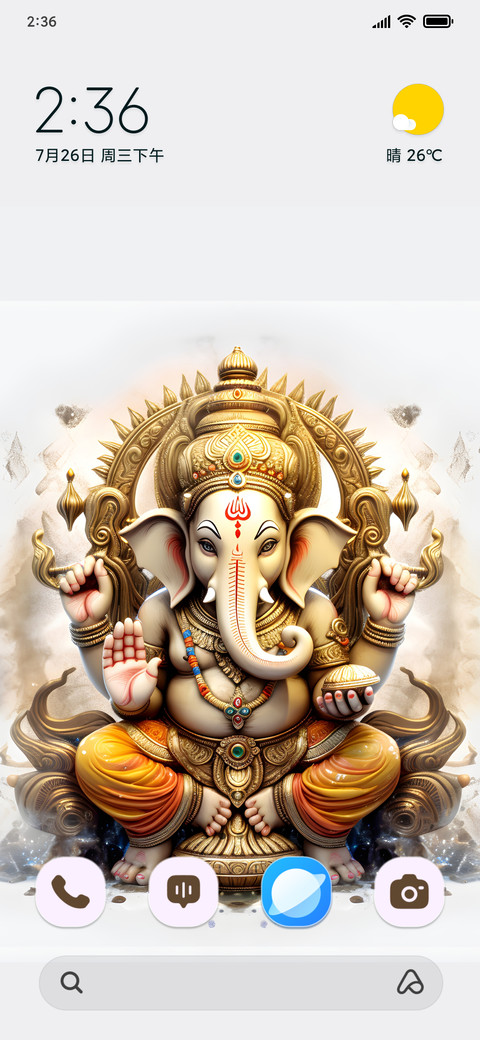Ganpati Divine screenshot