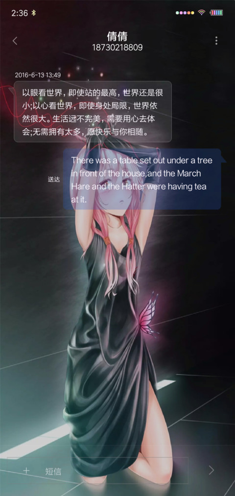 罪恶王冠 screenshot
