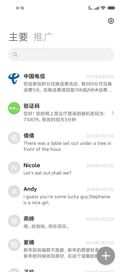 黑白水墨 screenshot