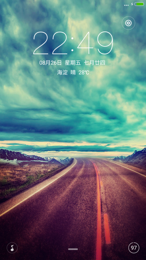 远方 screenshot