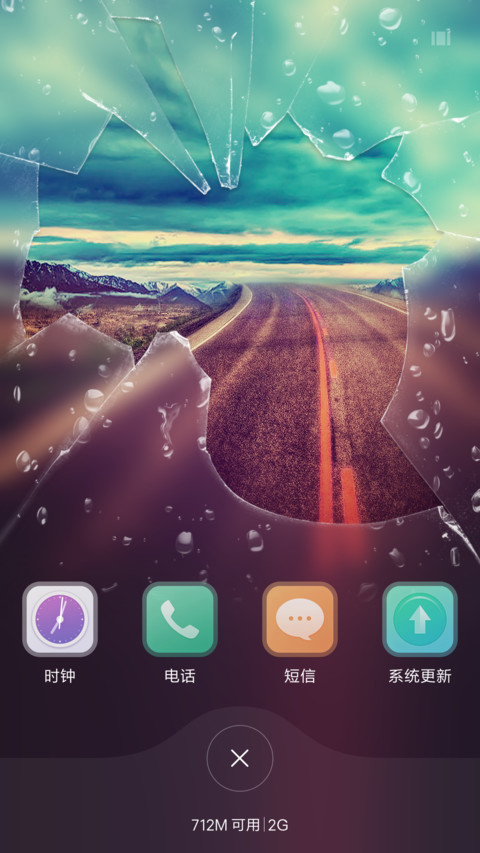 远方 screenshot