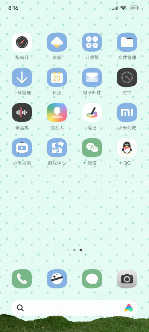 波点法式小猫 screenshot