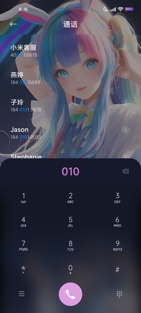 次时空元樱 screenshot