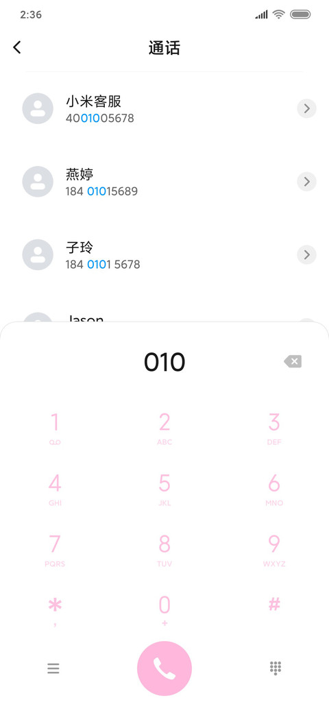 流氓兔之地摊恋爱 screenshot