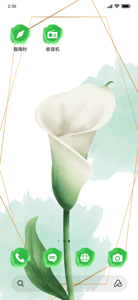 WeddingFlower_3MDP screenshot
