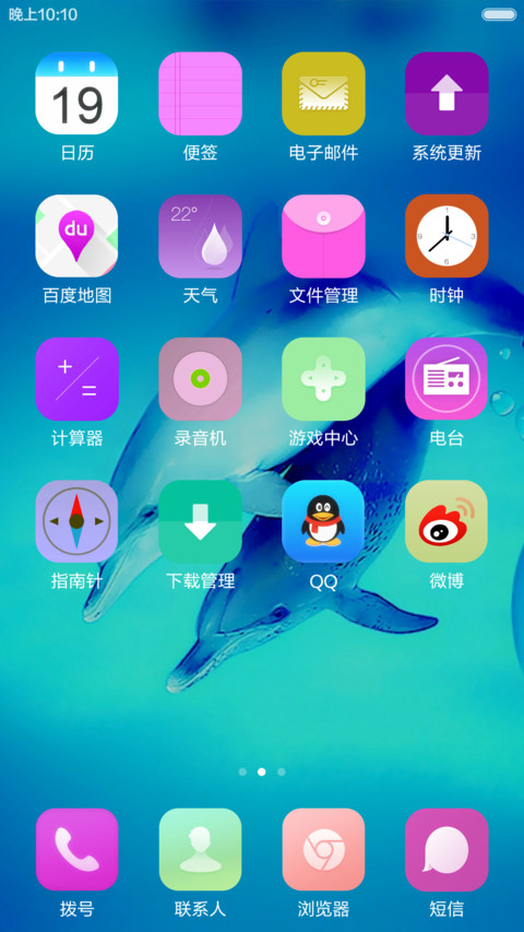 海豚湾恋人 screenshot