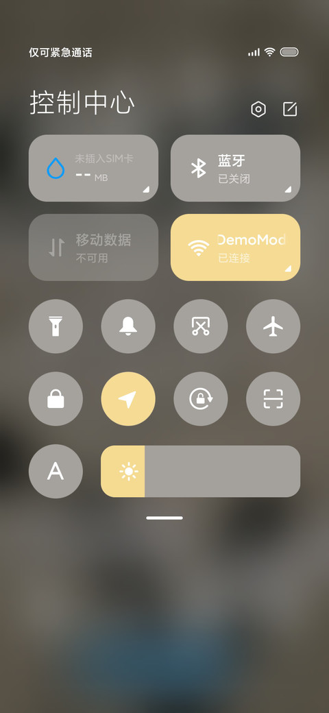 情绪自救指南 screenshot