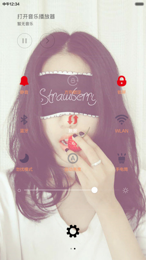 恋上你的唇（个性多锁屏+自由桌面） screenshot