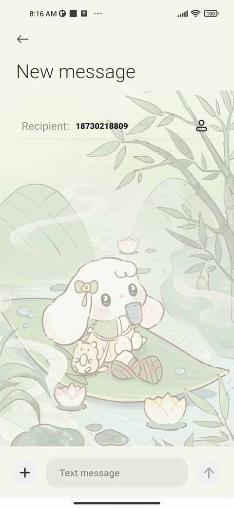 breeze is with you screenshot
