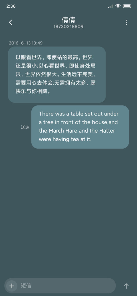 复古潮流拟态 screenshot