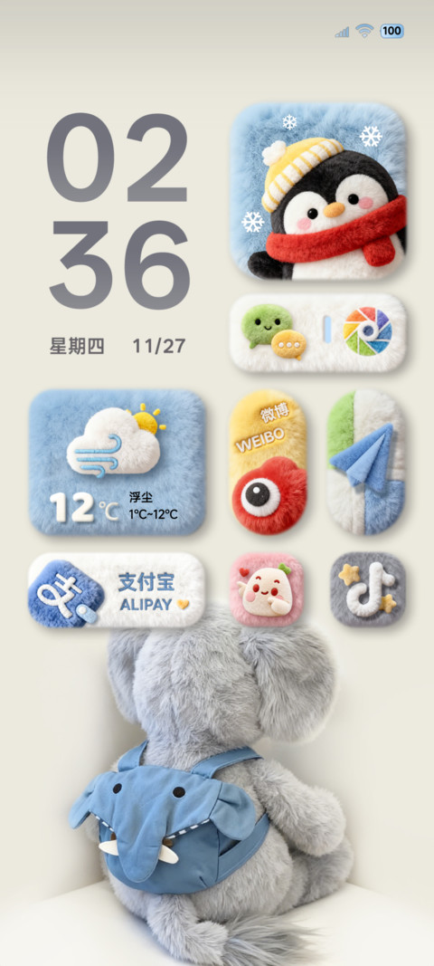 毛绒大图标 小象 screenshot