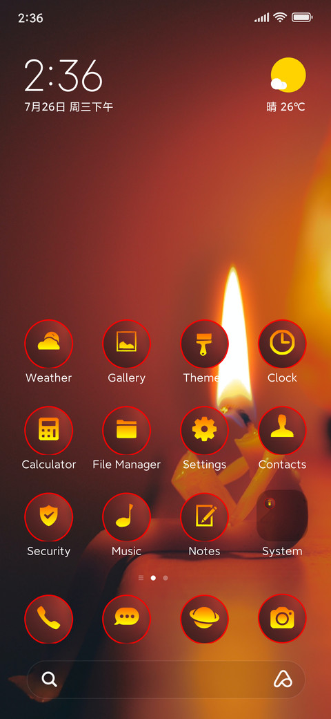 Diwali Fine screenshot