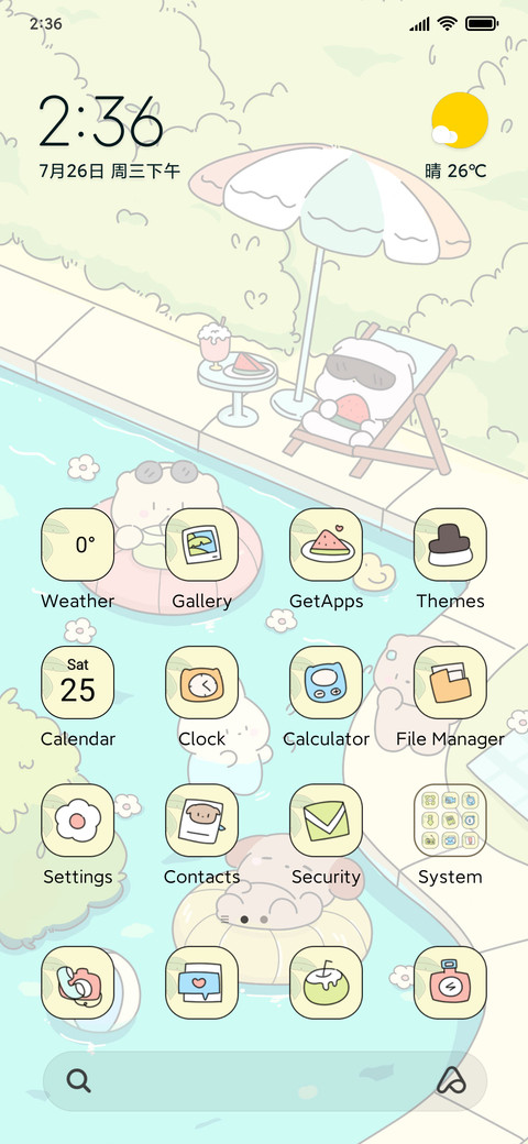 Summer Swim Party screenshot