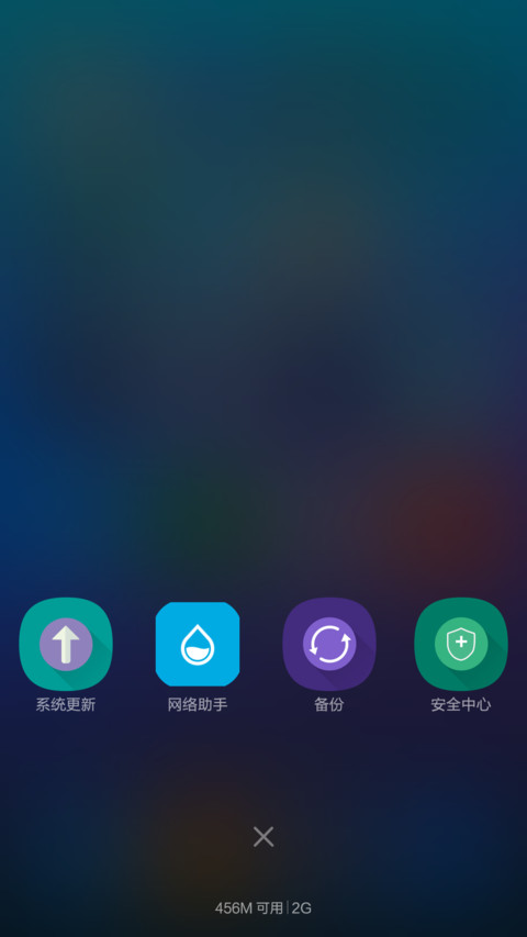 倾心倾听 screenshot
