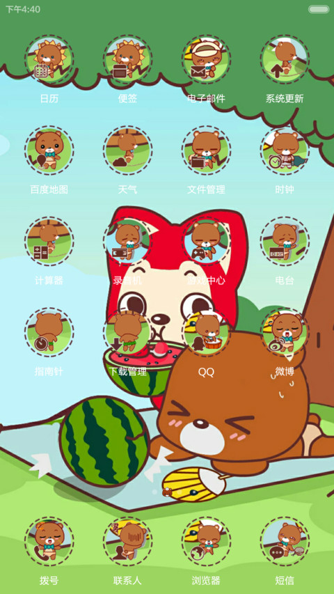 阿狸大熊（动态锁屏） screenshot