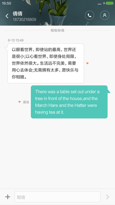 百合花 screenshot