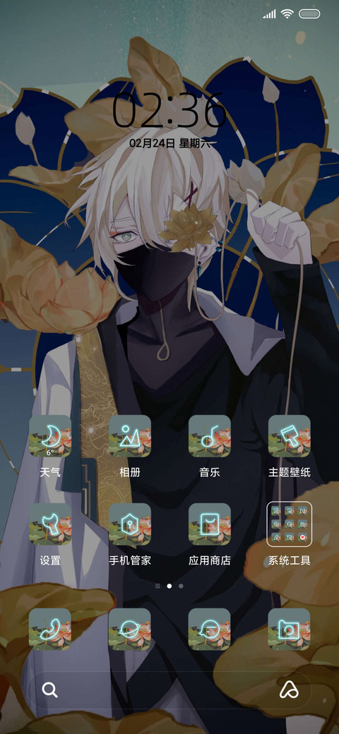 隐形刺客 screenshot