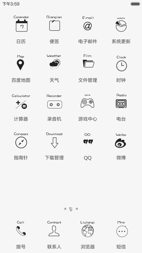【10张锁屏】隔离区-PRO screenshot