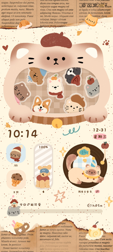 ins复古萌宠多换图 screenshot
