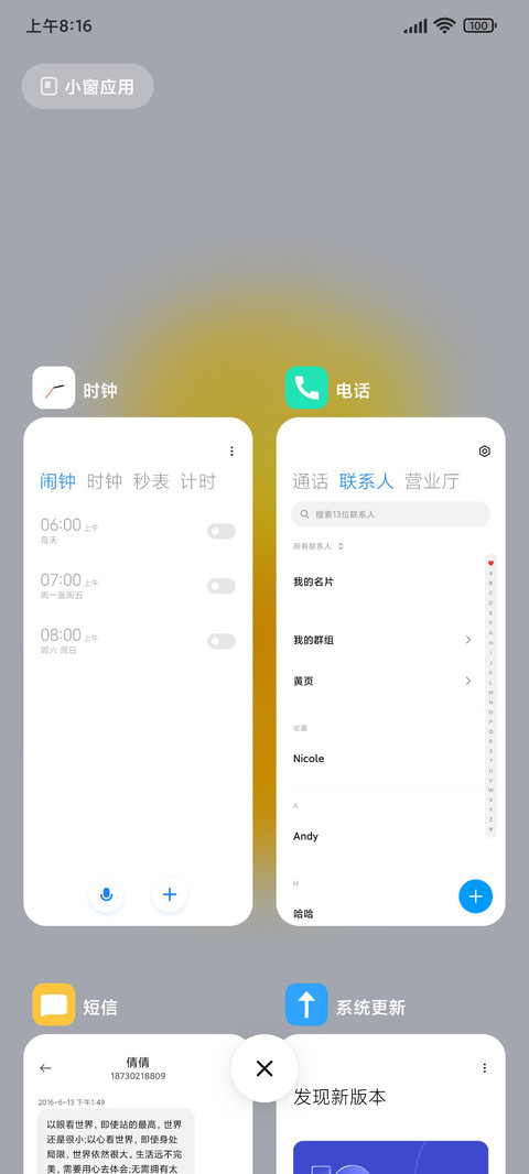 黄色柠檬 screenshot