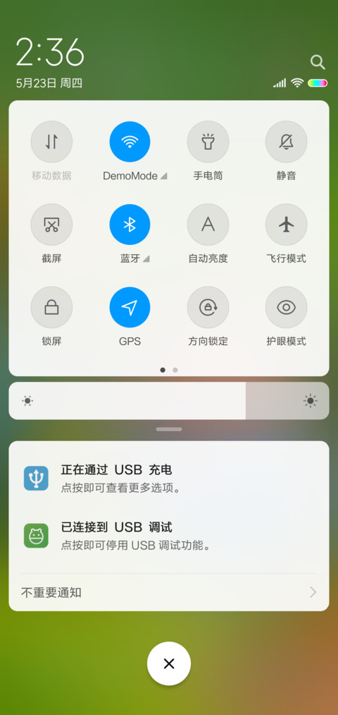 猪小屁 亲近自然 screenshot