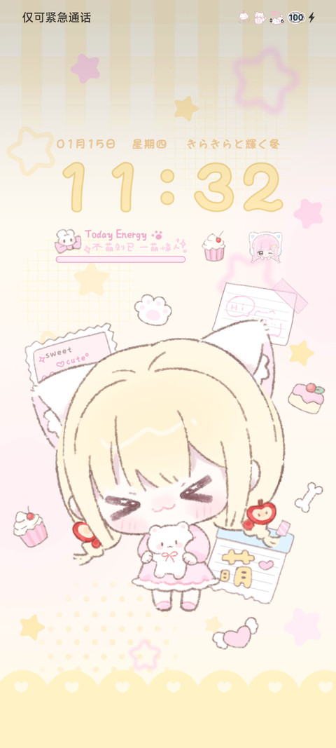发光软萌奶黄小女孩 screenshot