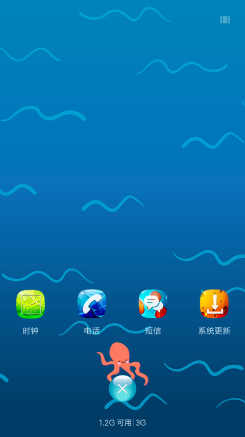 海底世界 screenshot