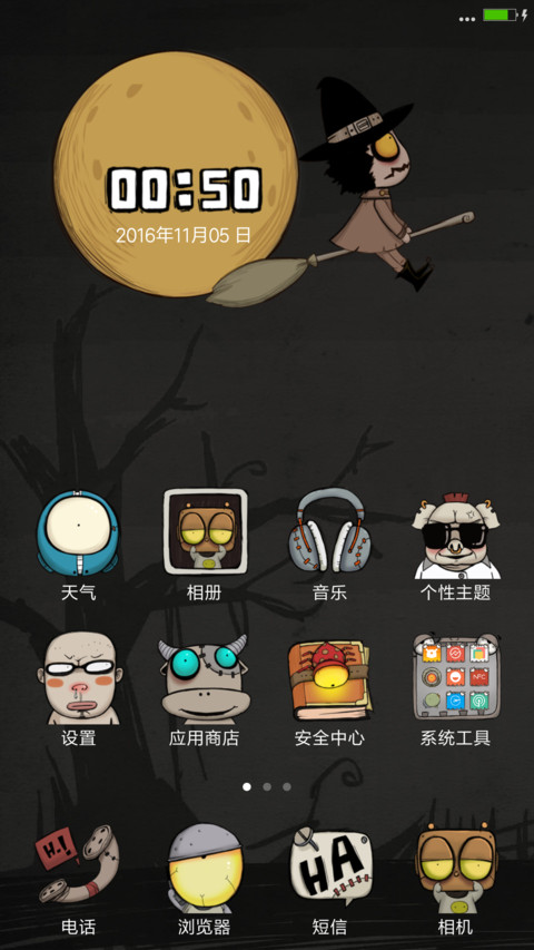 搞怪mise screenshot