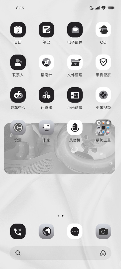 黑白简约ins风 screenshot