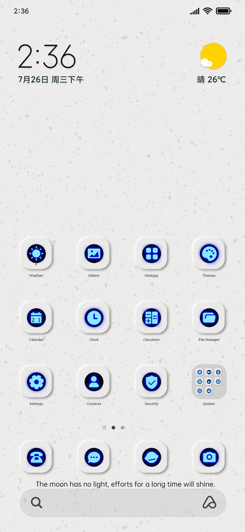 Alien IOS screenshot