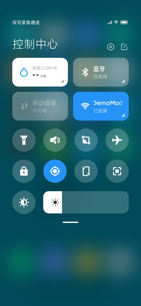 白沙 screenshot