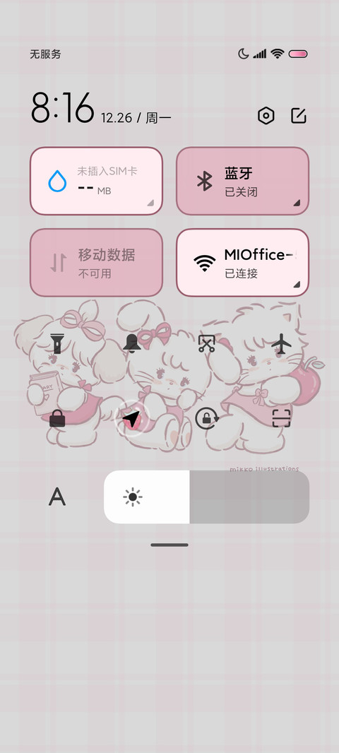Mikko甜蜜茶会 screenshot